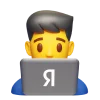 👨‍💻 Эмодзи «Yandex emoji» для Telegram