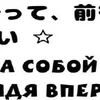🌟 Эмодзи «Japanese Quotes» для Telegram