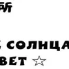 🌟 Эмодзи «Japanese Quotes» для Telegram