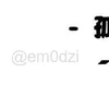 🌟 Эмодзи «Japanese Quotes» для Telegram