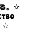 🌟 Эмодзи «Japanese Quotes» для Telegram