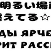 🌟 Эмодзи «Japanese Quotes» для Telegram