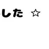 🌟 Эмодзи «Japanese Quotes» для Telegram