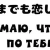 🌟 Эмодзи «Japanese Quotes» для Telegram