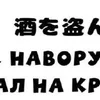 🌟 Эмодзи «Japanese Quotes» для Telegram