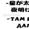 🌟 Эмодзи «Japanese Quotes» для Telegram