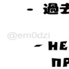 🌟 Эмодзи «Japanese Quotes» для Telegram