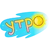 🌄 Эмодзи «Обед Эмодзи» для Telegram