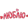 ❣️ Эмодзи «Обед Эмодзи» для Telegram