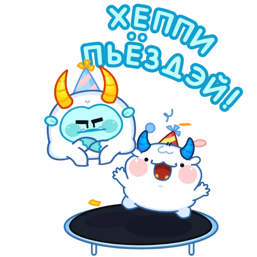 🥳 Эмодзи «Анимированный набор эмоджи с Йети из ВК» для Telegram