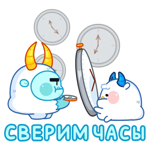 ⏳ Эмодзи «Анимированный набор эмоджи с Йети из ВК» для Telegram