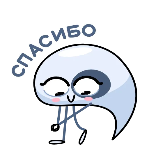 😊 Эмодзи «Ying Yang» для Telegram