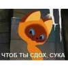 👺 Эмодзи «Клоун арт - Ужасающий» для Telegram