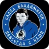 Эмодзи Динамо Москва для Telegram — скачать