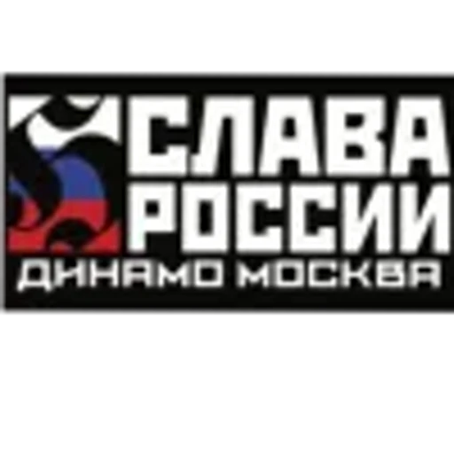 💙 Эмодзи «Динамо Москва» для Telegram