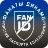 🫥 Эмодзи «Динамо Москва» для Telegram