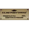 ▪️ Эмодзи «Общественный Транспорт» для Telegram