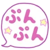 💭 Эмодзи «Yume Girl» для Telegram
