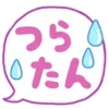 💭 Эмодзи «Yume Girl» для Telegram