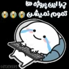 😭 Эмодзи «Yuzuni so cute» для Telegram