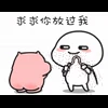 ⭐ Эмодзи «Yuzuni so cute» для Telegram