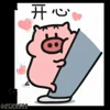 🤗 Эмодзи «Yuzuni so cute» для Telegram