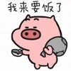 ⭐ Эмодзи «Yuzuni so cute» для Telegram