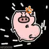 😡 Эмодзи «Yuzuni so cute» для Telegram
