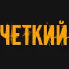 😎 Эмодзи «Адвокат #foradmins #decor» для Telegram