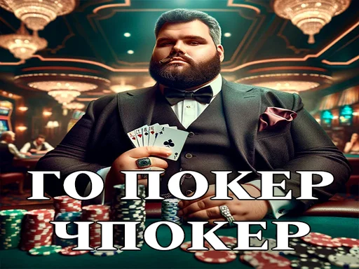 ♠️ Стикер «ЖИРНИЧИ» для Telegram