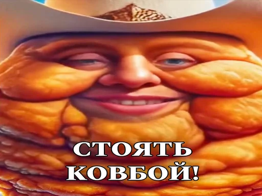 ✋ Стикер «ЖИРНИЧИ» для Telegram