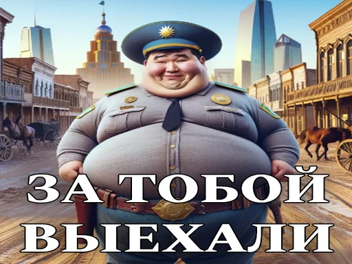 🚨 Стикер «ЖИРНИЧИ» для Telegram
