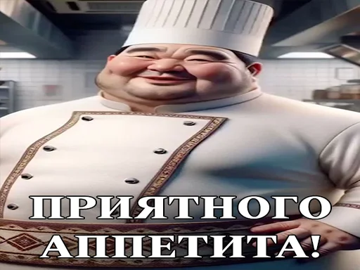 😋 Стикер «ЖИРНИЧИ» для Telegram
