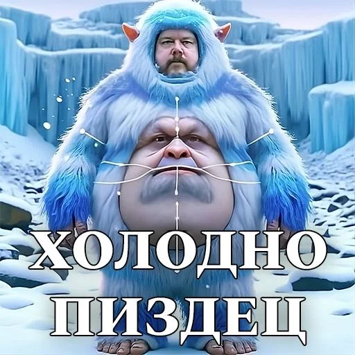 Стикерпак ЖИРНИЧИ для Telegram