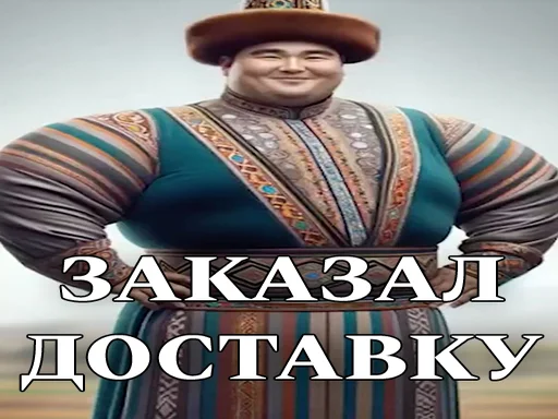 🚛 Стикер «ЖИРНИЧИ» для Telegram