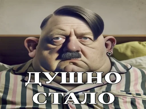 🥵 Стикер «ЖИРНИЧИ» для Telegram