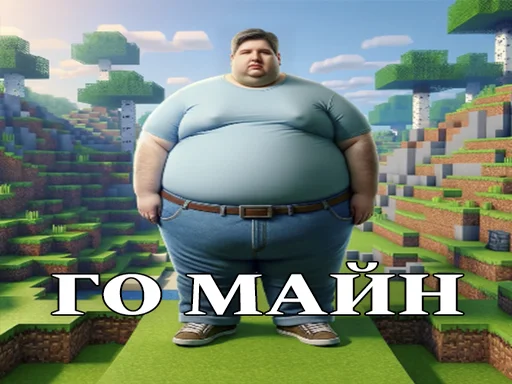 🎮 Стикер «ЖИРНИЧИ» для Telegram