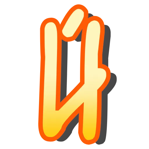 🔤 Эмодзи «Буквы анимированные и смайлики» для Telegram