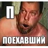 😱 Эмодзи «Шрифт и смайлы из фильма Зелёный Слоник» для Telegram