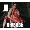 ❤️ Эмодзи «Шрифт и смайлы из фильма Зелёный Слоник» для Telegram
