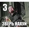 👹 Эмодзи «Шрифт и смайлы из фильма Зелёный Слоник» для Telegram