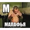 🔞 Эмодзи «Шрифт и смайлы из фильма Зелёный Слоник» для Telegram