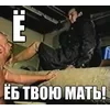 🤯 Эмодзи «Шрифт и смайлы из фильма Зелёный Слоник» для Telegram