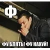 🤢 Эмодзи «Шрифт и смайлы из фильма Зелёный Слоник» для Telegram