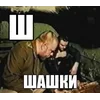 ♟ Эмодзи «Шрифт и смайлы из фильма Зелёный Слоник» для Telegram