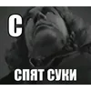 😴 Эмодзи «Шрифт и смайлы из фильма Зелёный Слоник» для Telegram