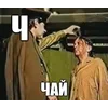 ☕️ Эмодзи «Шрифт и смайлы из фильма Зелёный Слоник» для Telegram