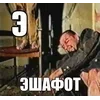 😵 Эмодзи «Шрифт и смайлы из фильма Зелёный Слоник» для Telegram