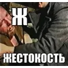 👊 Эмодзи «Шрифт и смайлы из фильма Зелёный Слоник» для Telegram