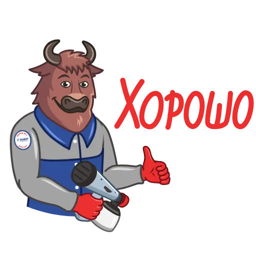 👍 Стикер «ЗУБР» для Telegram